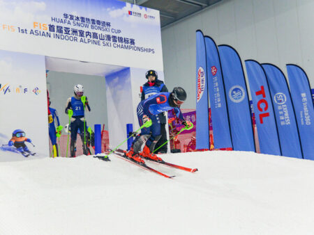 The HUAFA SNOW BONSKI Cup - FIS 1st Asian Indoor Alpine Ski Championships (PRNewsfoto/HUAFA SNOW BONSKI)