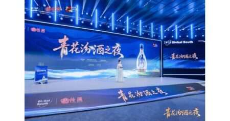 Xinhua Silk Road: Nhà sản xuất rượu trắng Trung Quốc nêu bật tinh hoa thủ công trường tồn, tinh thần cởi mở nhằm thúc đẩy hợp tác rộng hơn với các nước Nam bán cầu