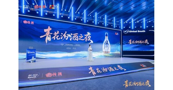 Xinhua Silk Road: Nhà sản xuất rượu trắng Trung Quốc nêu bật tinh hoa thủ công trường tồn, tinh thần cởi mở nhằm thúc đẩy hợp tác rộng hơn với các nước Nam bán cầu